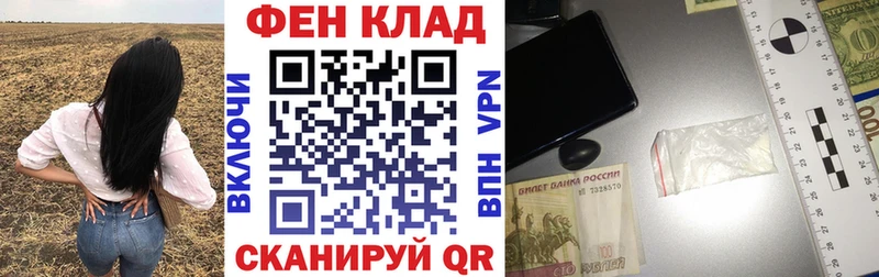 АМФ VHQ Севск