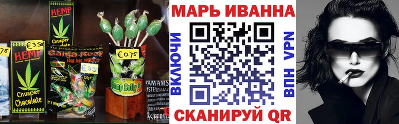 Cannafood конопля  наркошоп  Севск 