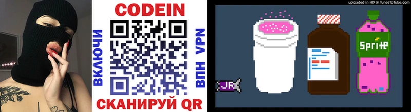 Codein Purple Drank  kraken как зайти  Севск 