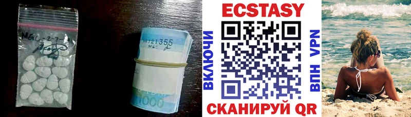 закладка  Севск  ЭКСТАЗИ диски 