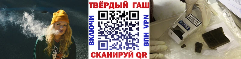 закладки  Севск  Гашиш гашик 