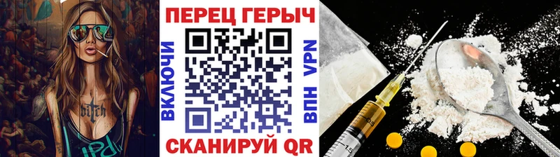 Героин хмурый  Севск 