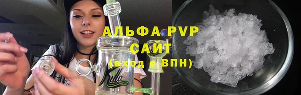 apvp Заводоуковск