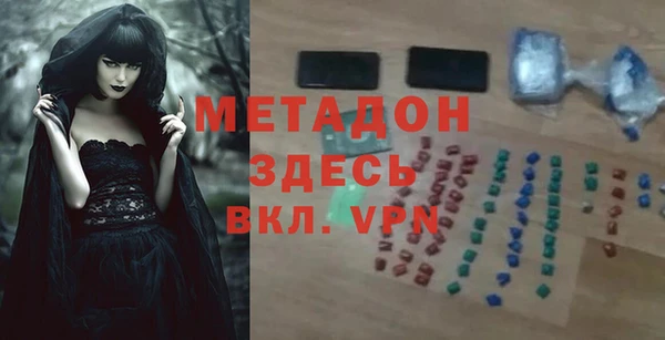 сатива Зеленодольск