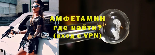 таблы Зерноград
