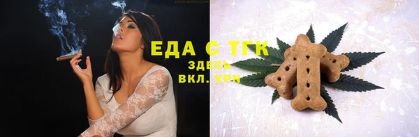 кокаин перу Зеленокумск