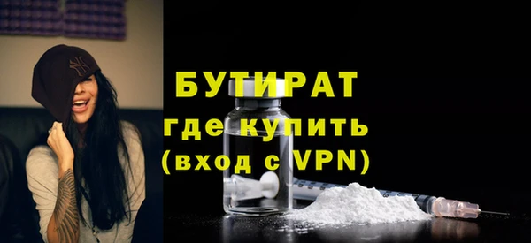 сатива Зеленодольск