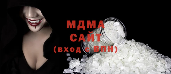 таблы Зерноград