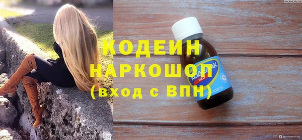кокаин перу Зеленокумск