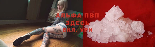 таблы Зерноград