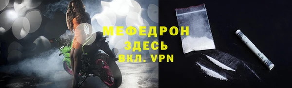 MESCALINE Заволжье