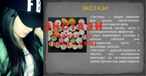 MESCALINE Заволжье