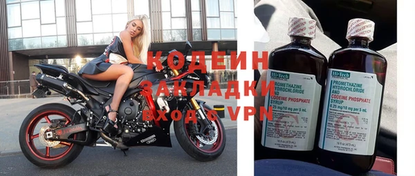 сатива Зеленодольск