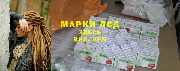 таблы Зерноград