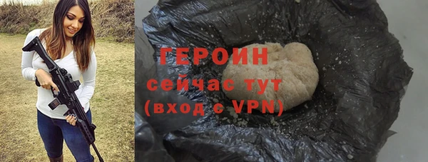 таблы Зерноград