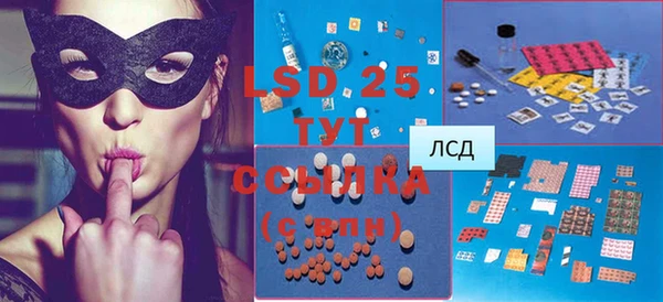 MESCALINE Заволжье