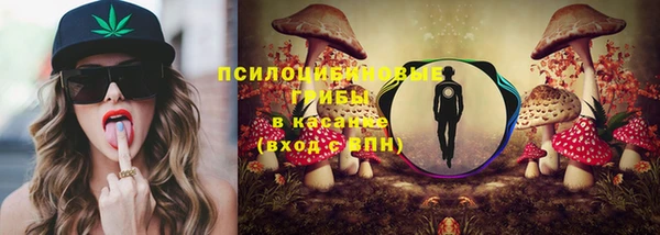 таблы Зерноград