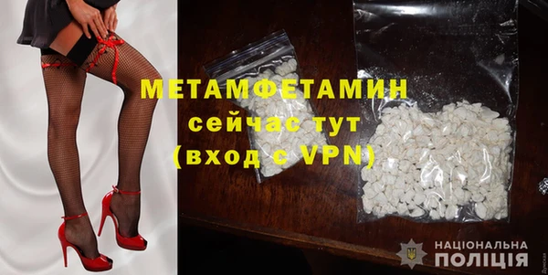 таблы Зерноград