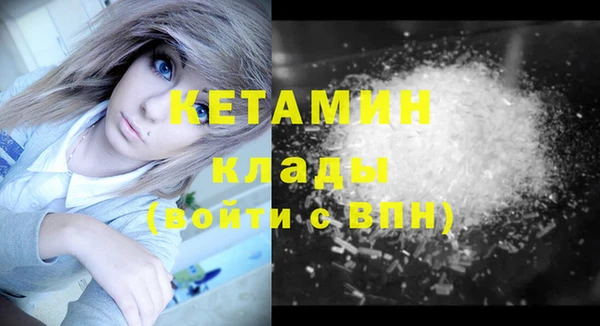 сатива Зеленодольск