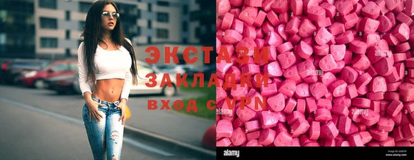 кокаин перу Зеленокумск