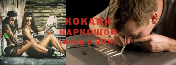 кокаин перу Зеленокумск
