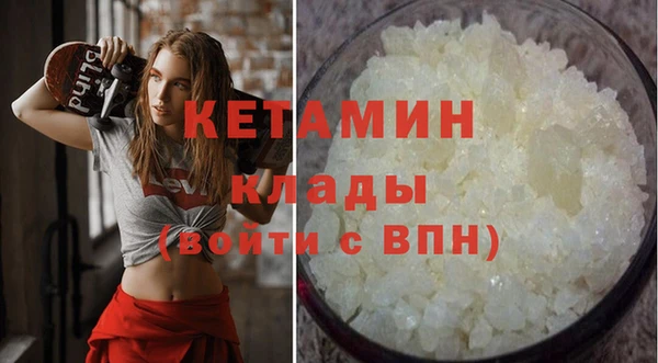 метадон Покров
