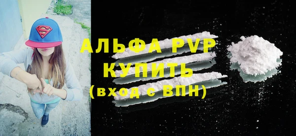 сатива Зеленодольск