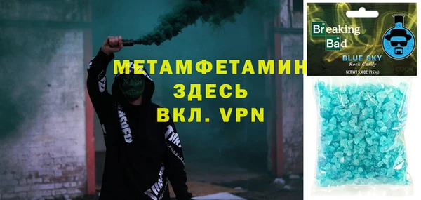 MESCALINE Заволжье