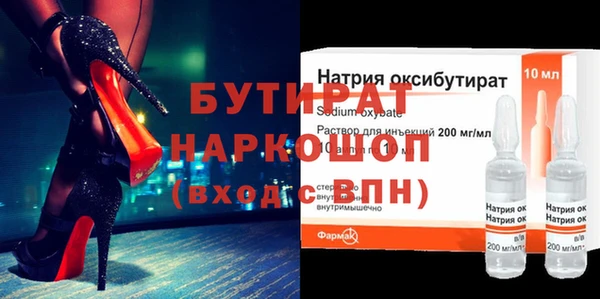 таблы Зерноград