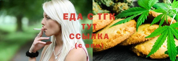 кокаин перу Зеленокумск