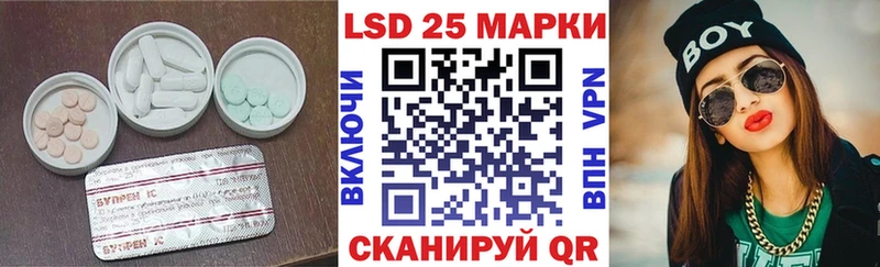 Лсд 25 экстази кислота  Севск 