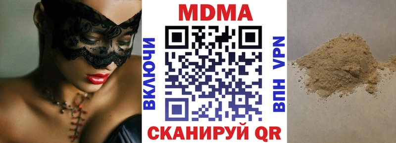 купить закладку  Севск  МДМА кристаллы 