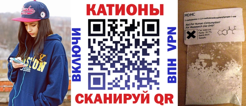 купить наркоту  Севск  кракен вход  МЕФ VHQ 