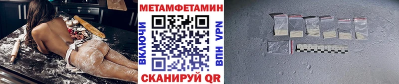 Метамфетамин витя  хочу наркоту  Севск 