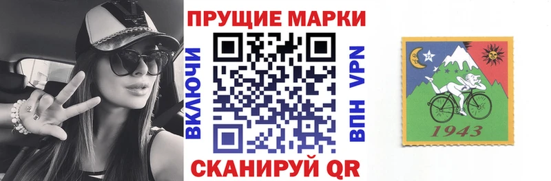 где купить наркоту  Севск  нарко площадка клад  Марки 25I-NBOMe 1500мкг 